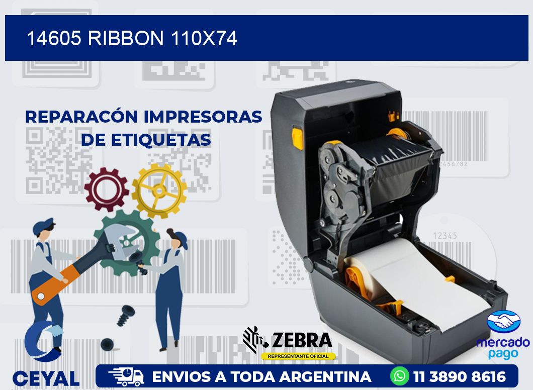 14605 RIBBON 110X74
