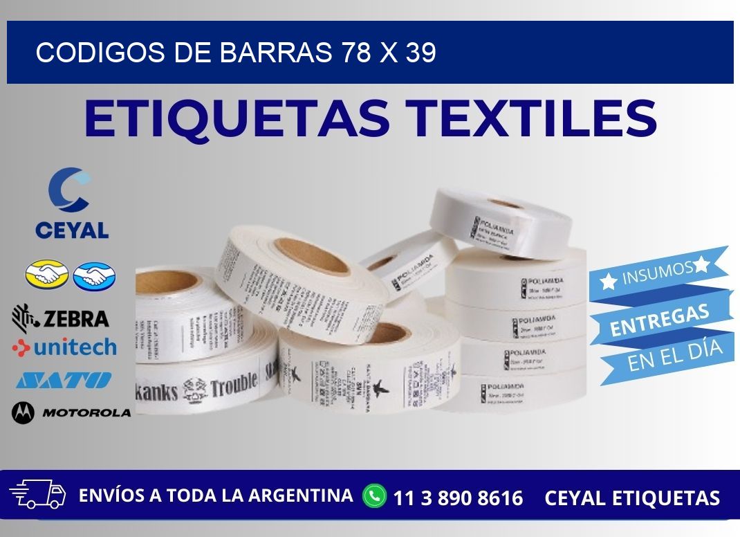 CODIGOS DE BARRAS 78 x 39