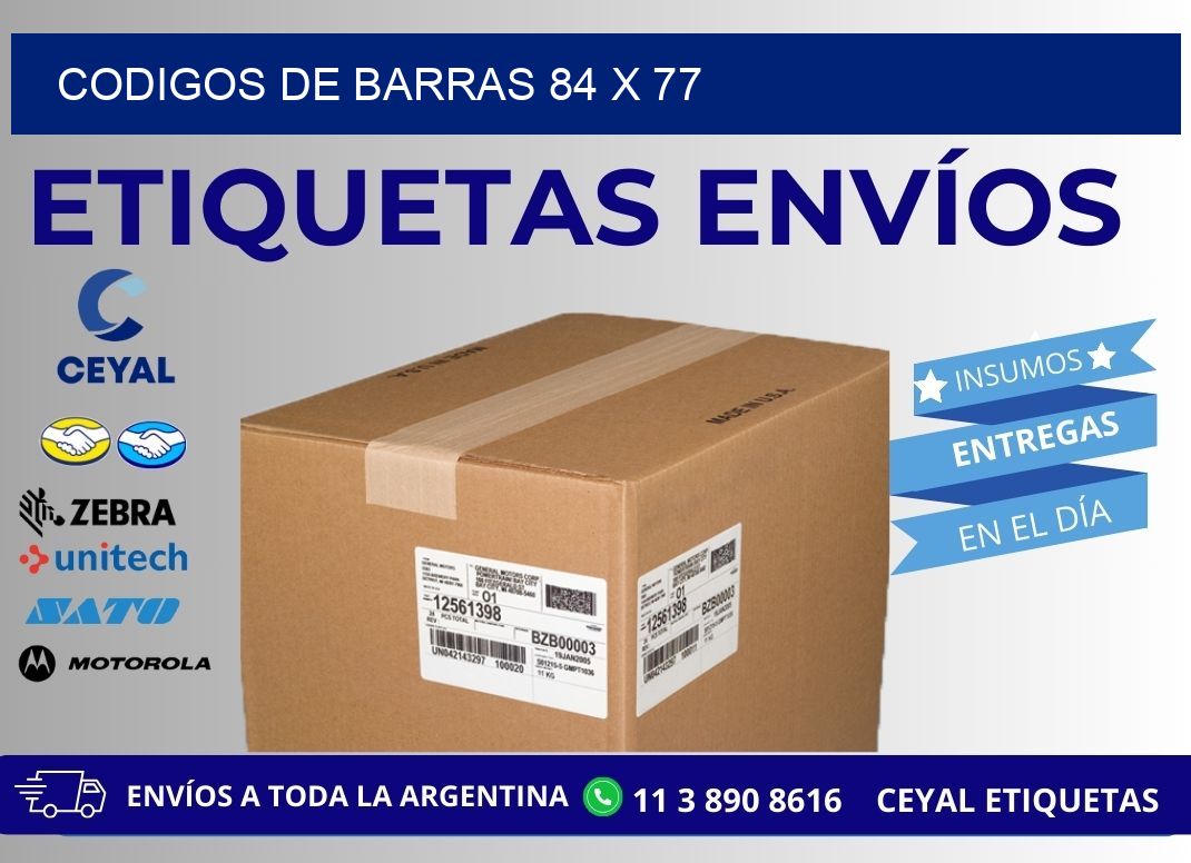 CODIGOS DE BARRAS 84 x 77