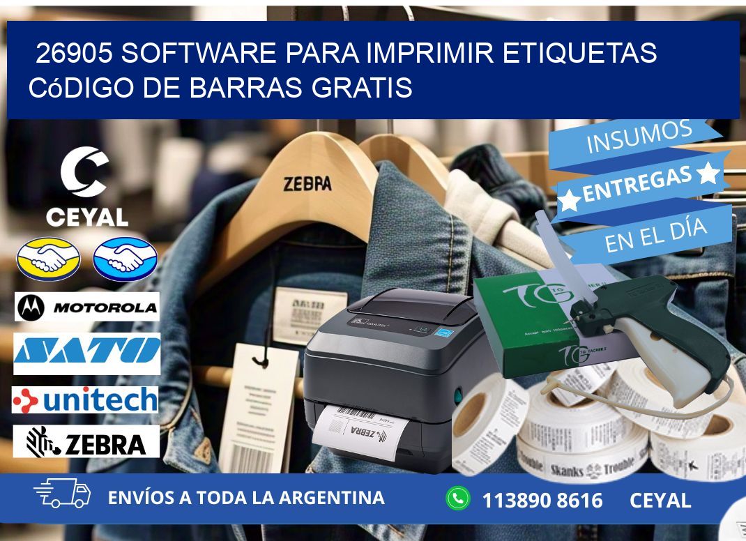 26905 Software para imprimir etiquetas código de barras gratis