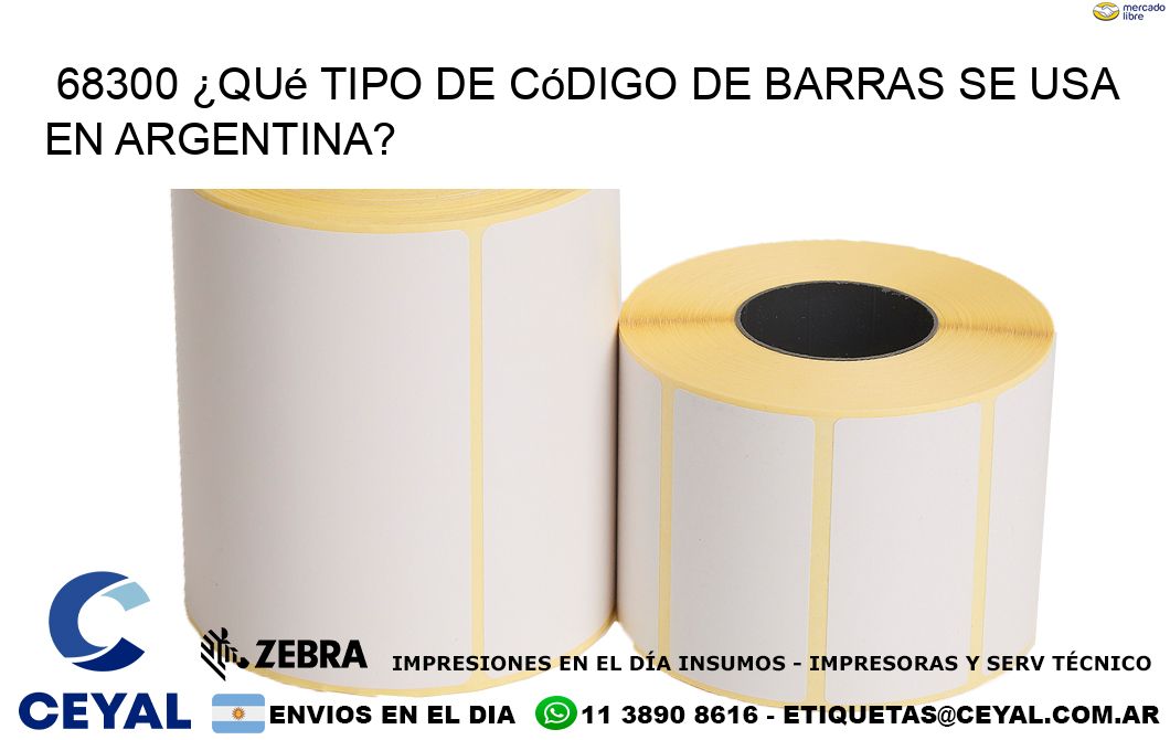 68300 ¿Qué tipo de código de barras se usa en Argentina?