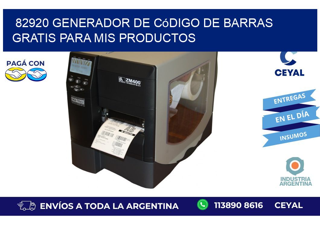 82920 Generador de código de barras gratis para mis productos