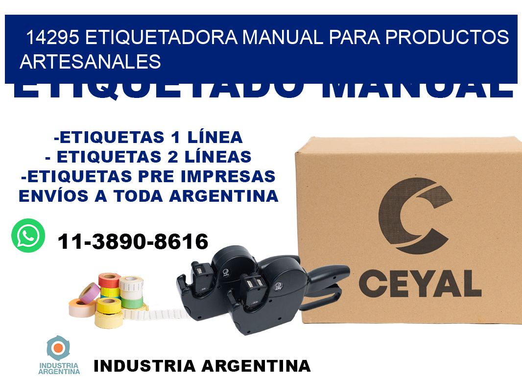 14295 etiquetadora manual para productos artesanales