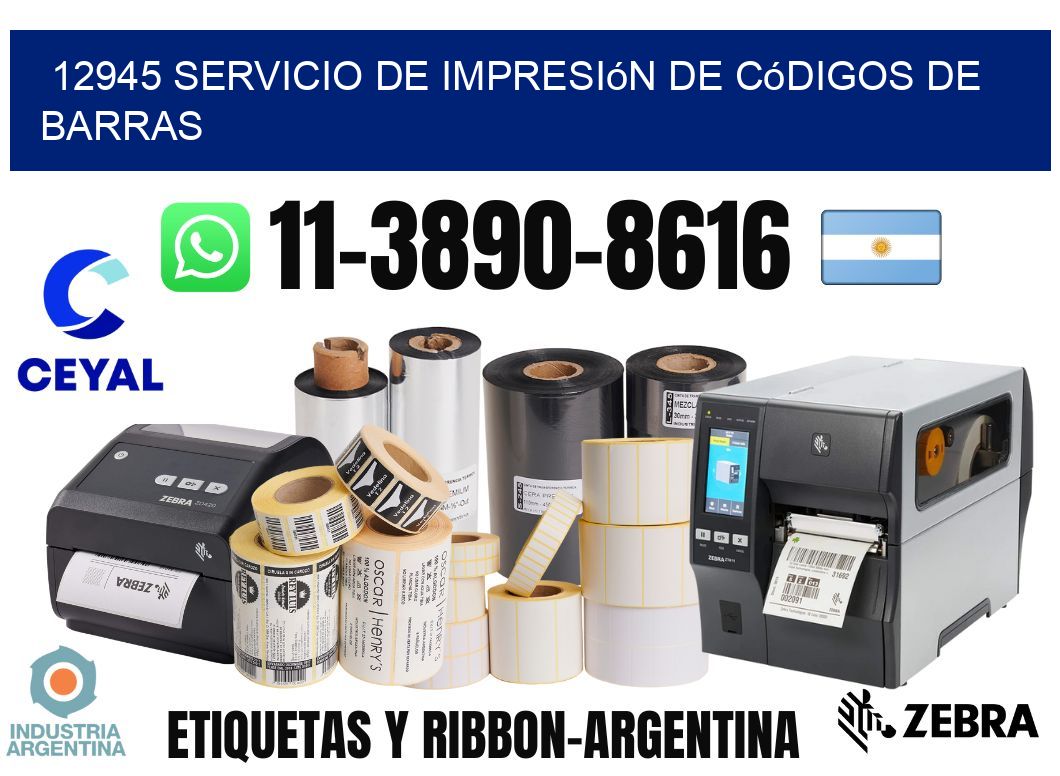 12945 Servicio de impresión de códigos de barras
