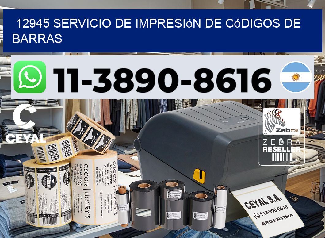 12945 Servicio de impresión de códigos de barras