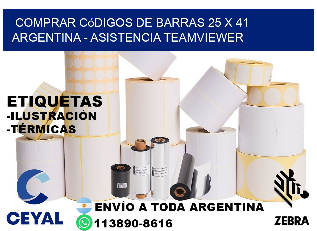 Comprar códigos de barras 25 x 41 argentina - asistencia teamviewer