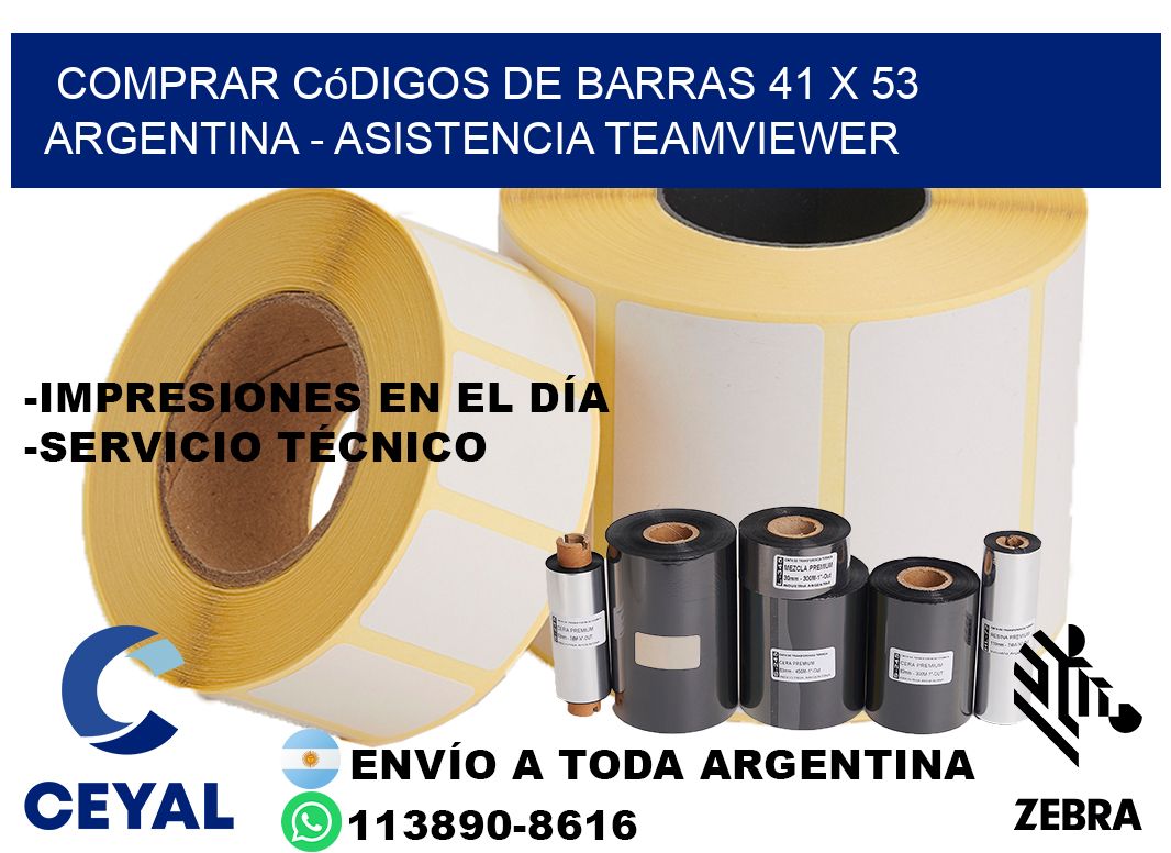 Comprar códigos de barras 41 x 53 argentina - asistencia teamviewer