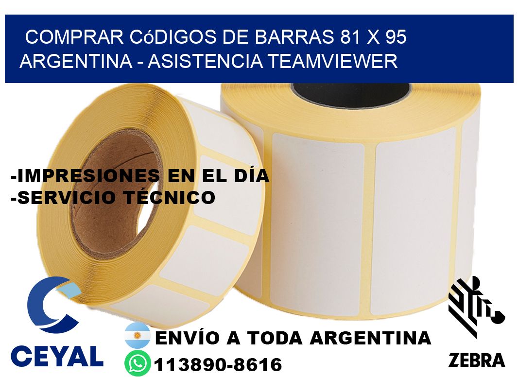 Comprar códigos de barras 81 x 95 argentina - asistencia teamviewer