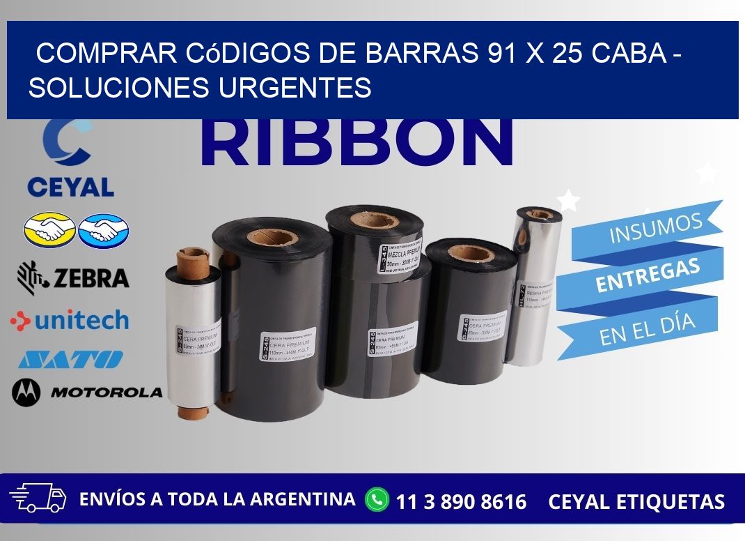 Comprar códigos de barras 91 x 25 CABA - soluciones urgentes