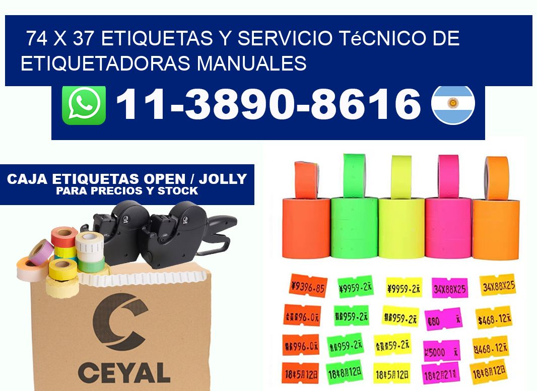 74 x 37 etiquetas y servicio técnico de etiquetadoras manuales