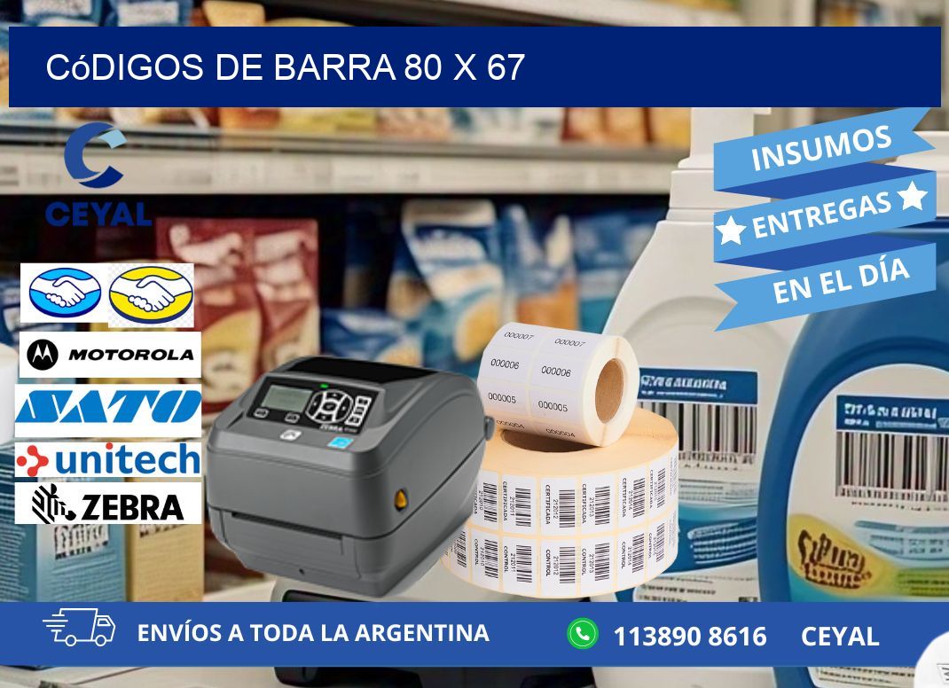 códigos de barra 80 x 67