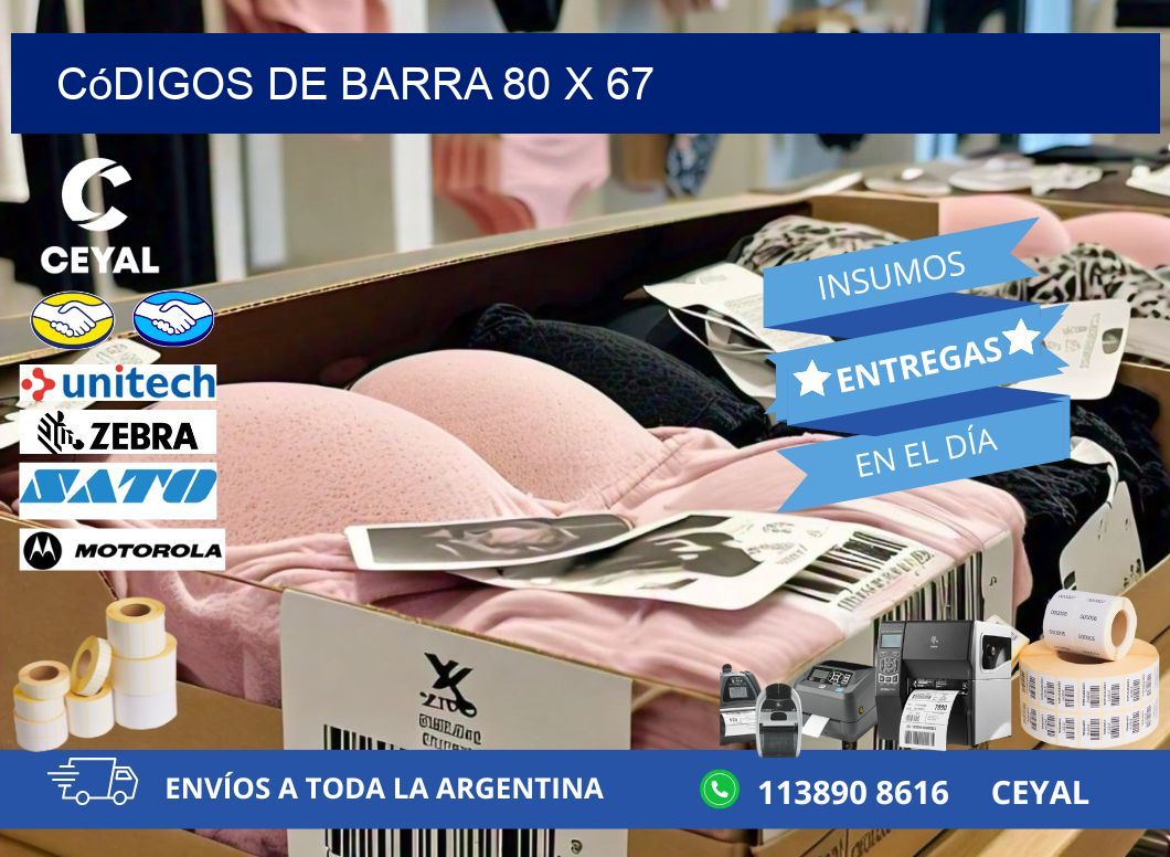 códigos de barra 80 x 67